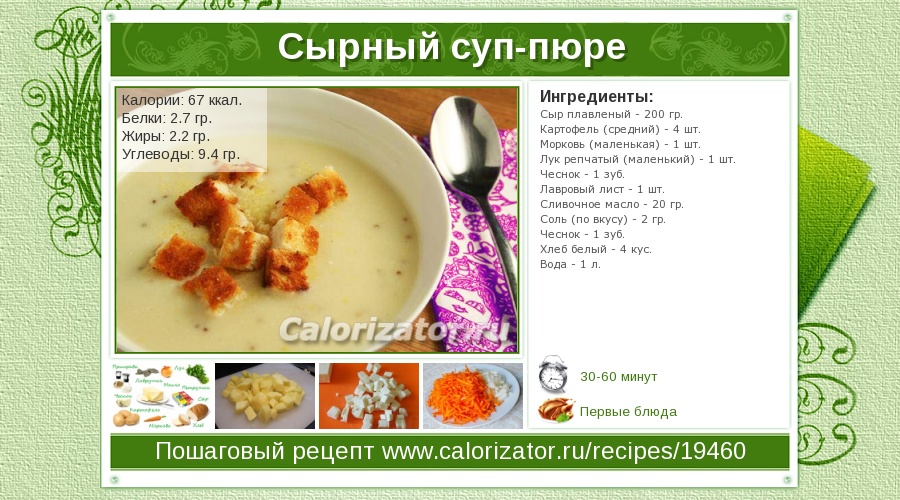 С.С.