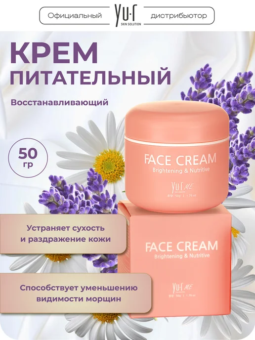 Крем Божр В.