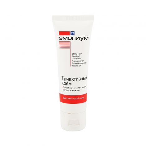 ЭMOLIUMAMKREMTMAKTINый 50ML - КУПИТА