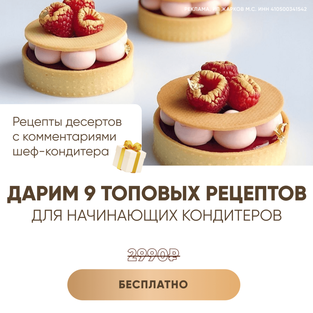 Степень «С -Айрди» в Айрайрайси -
