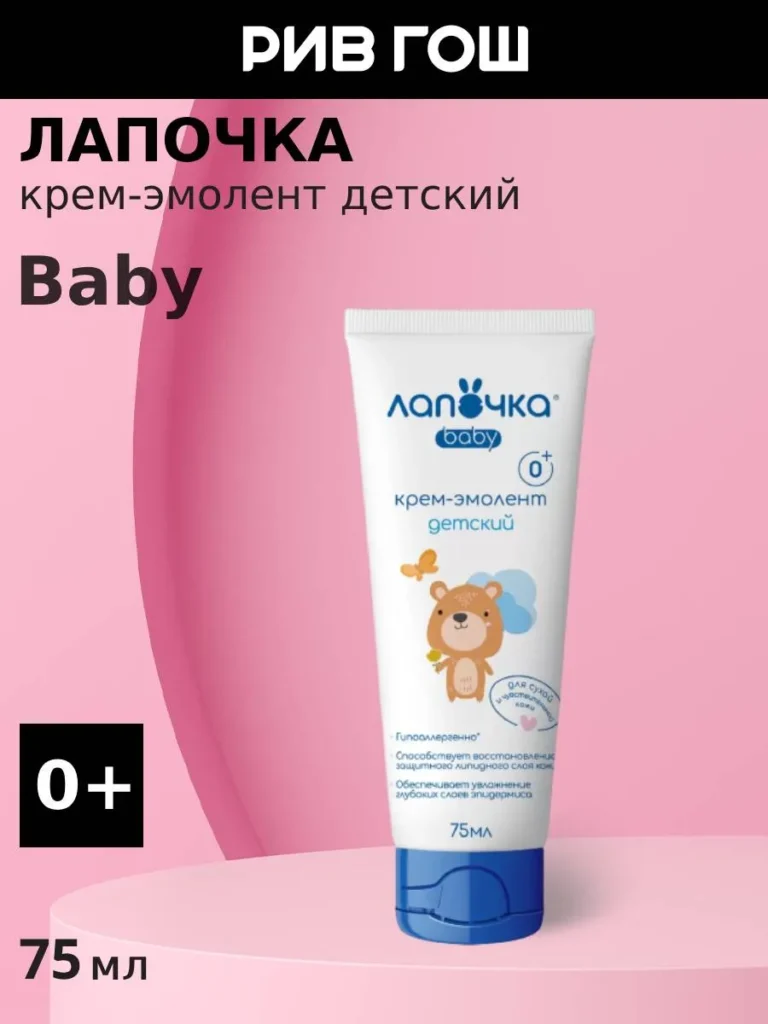 ДЕТСКИЯ КРЕМ-МОЛЕСА