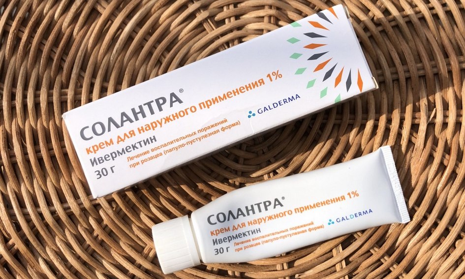 СОЛАНТРА