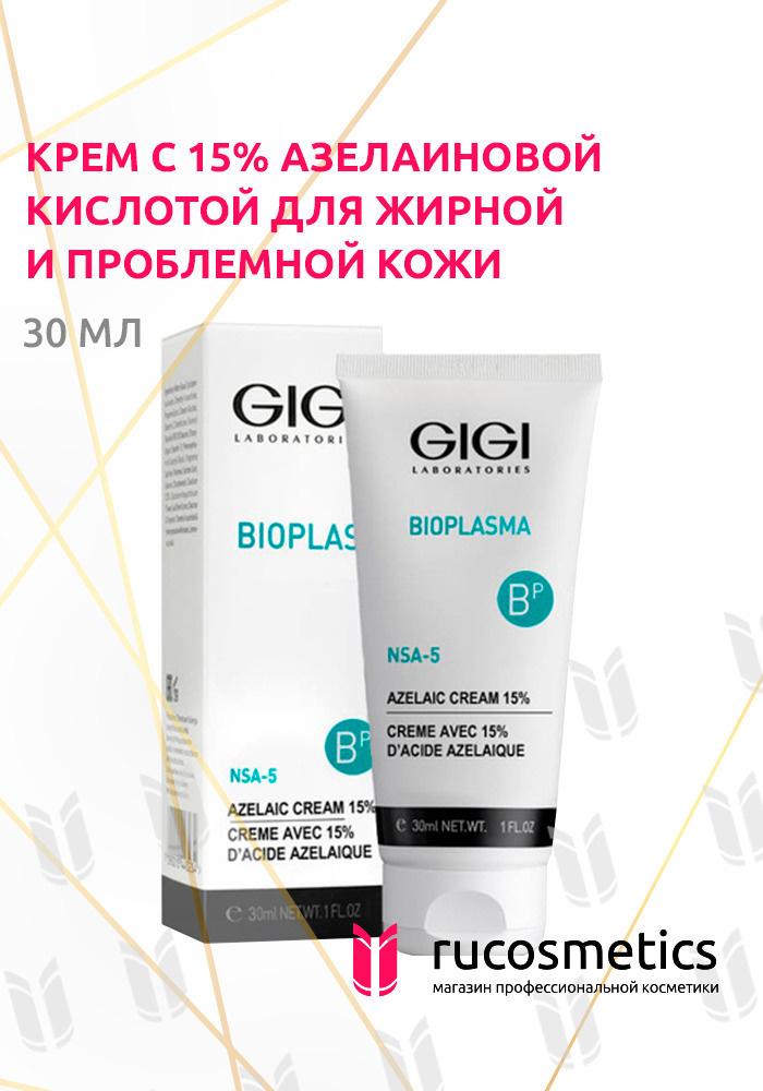 Gigi / bioplasma azelaic cream / krem ​​as 15% аэлаиновою Кислото ...