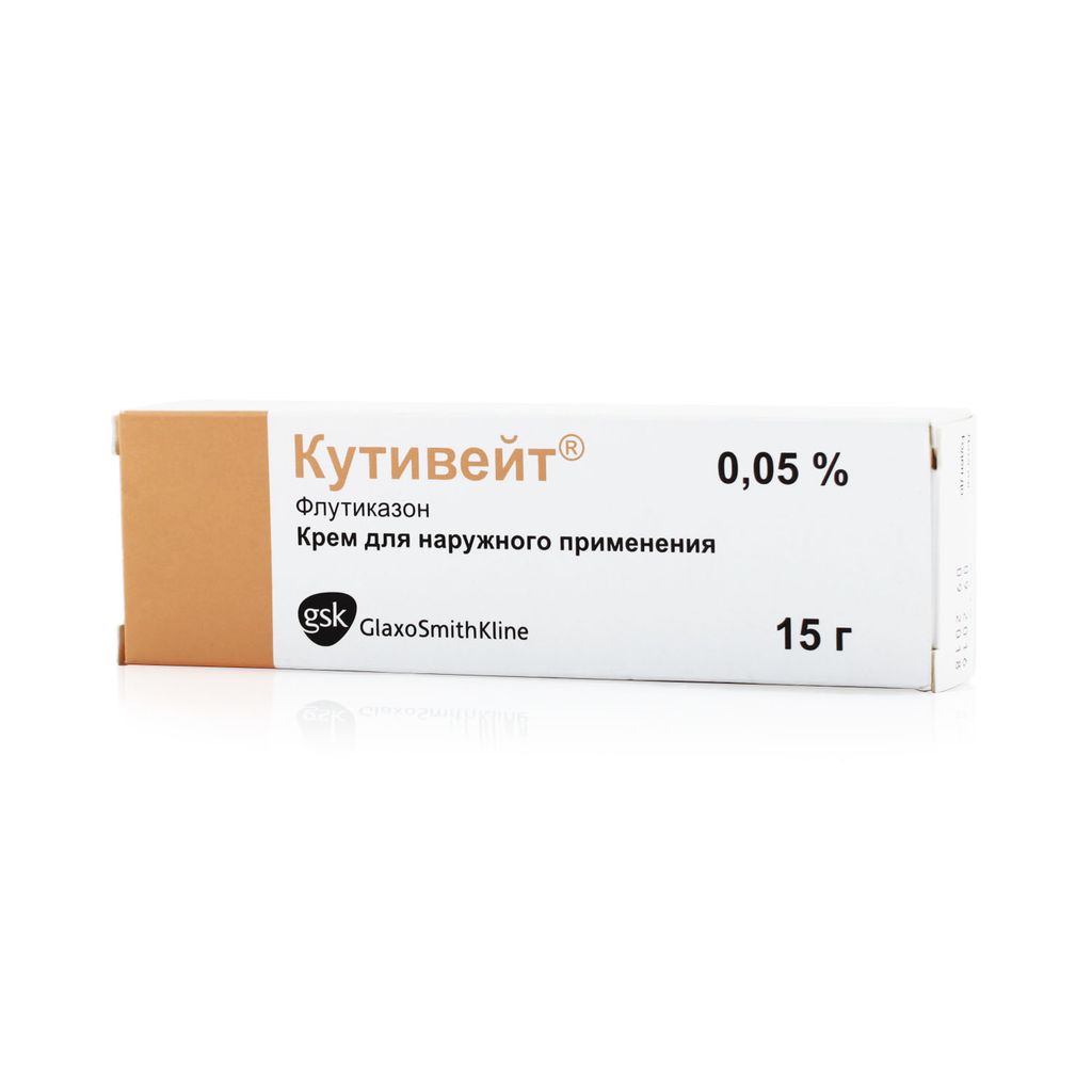 Кутивит, 0,05%, крэм, дл.н. 
