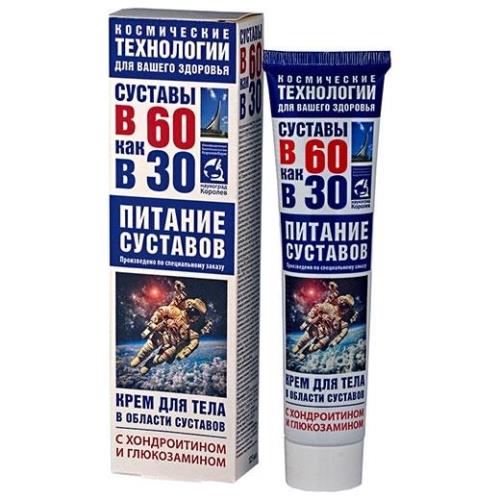 Степень 60 К. А. 30 хONDROITINGEN ГЛЯКОХАМИНКА