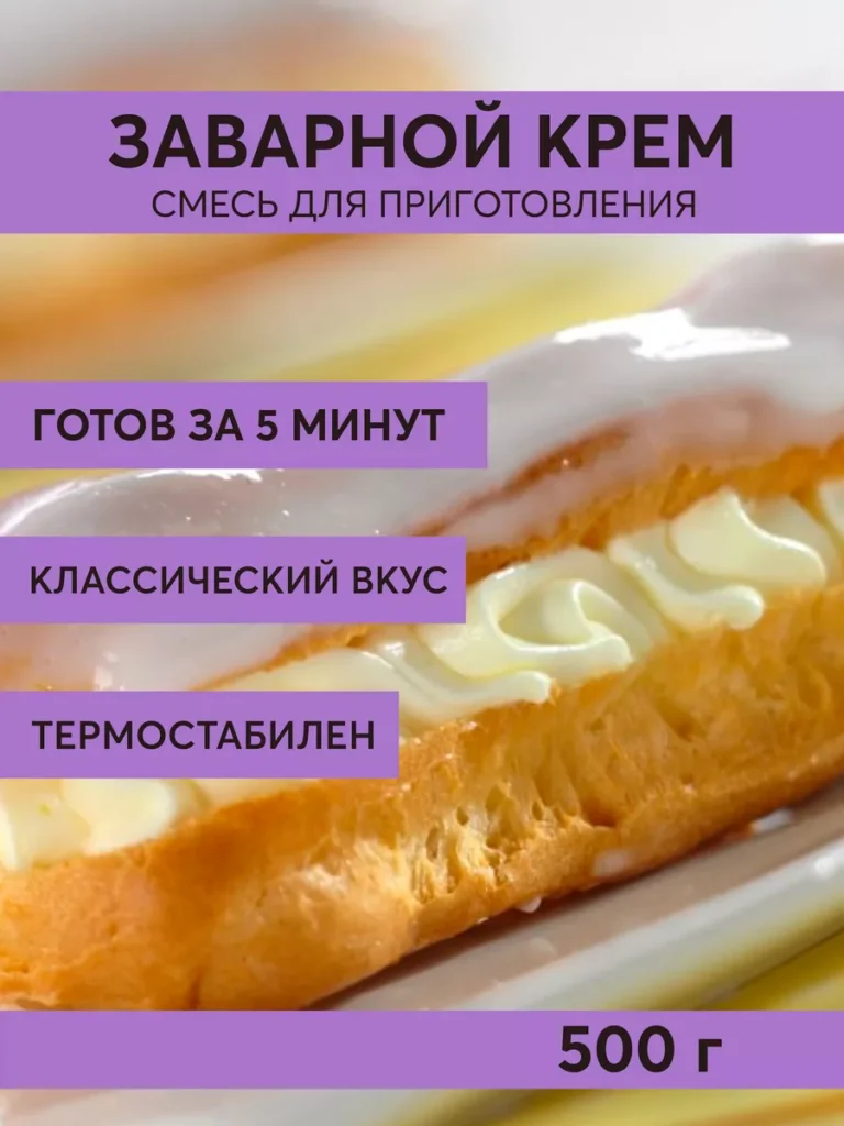 Зavrnoй kremem dlothrta -y -yah -y -smeceh,