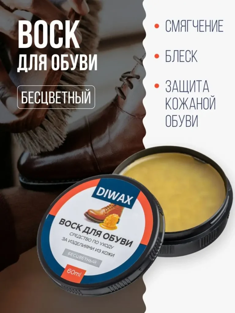 ВОЗКА ДЛЯ ОБУВИ ИСКОЙСКОГО