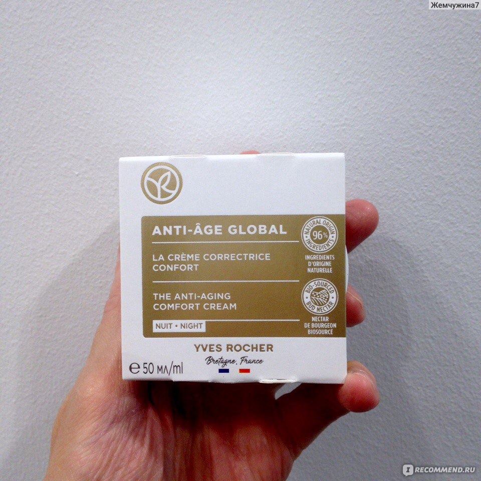 Krem dlailцananonoй и-roшe / yves rocher anti-age global krem ​​...