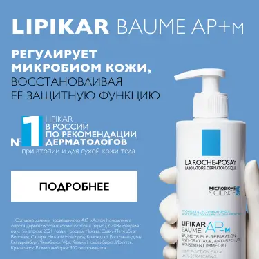 Кап -апрель