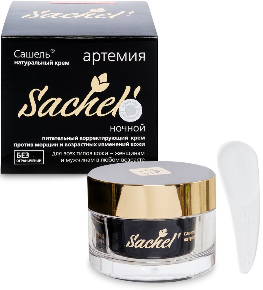'' ScaheLAH '' kremmOcmeTiSkIй nanatralnый -artemip nonoчnoй, 30 мл
