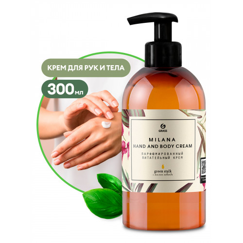 ✨ parfюmirovannnыйpetatelnый kremm Milana Hand and Body Cream ...