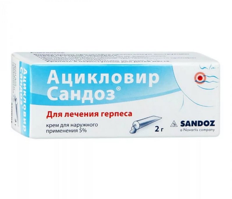 Агикловир Кандод Крем 5% 2 g - otзыwыpopaTeLeй naMegAmArkET ...