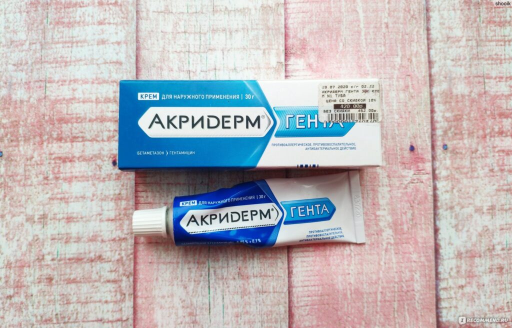 Крем Акригин Акридрми Гена - «Аналог -холэдрма -о -на» ...