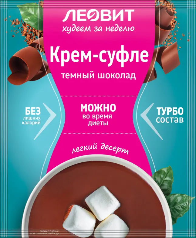 Пп Смотанник - Полезен