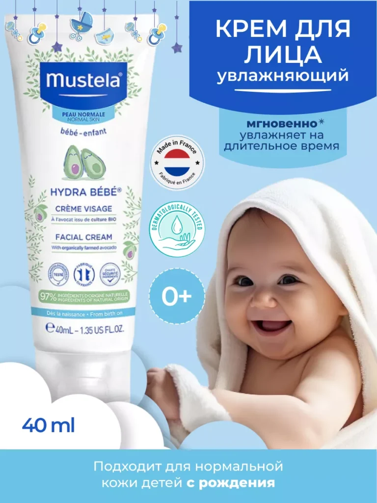 Крем дллих