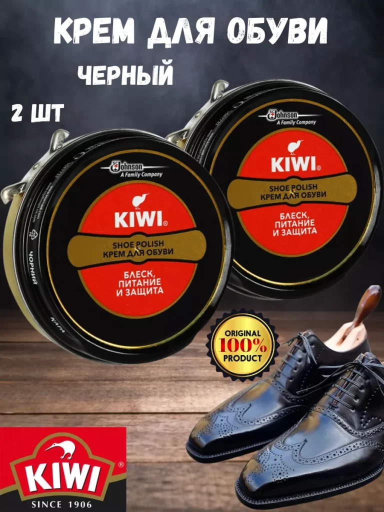 Крем дл апреля о кирн -киви 223457399