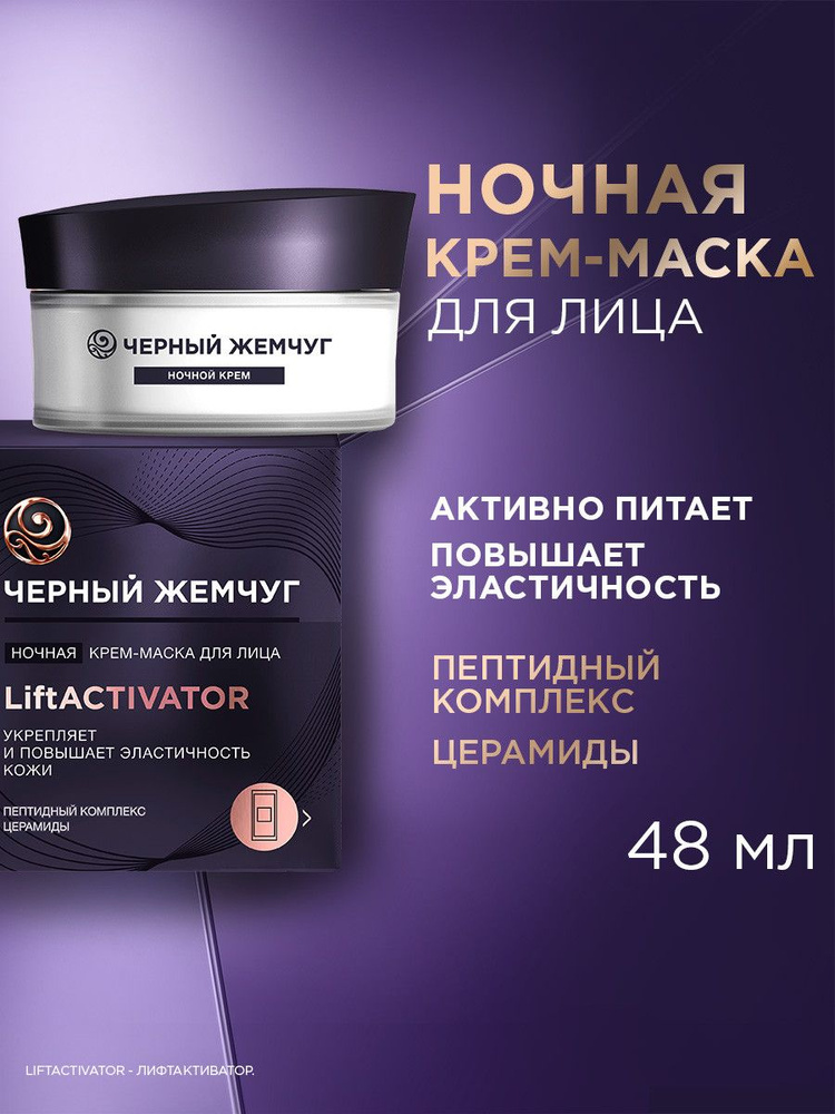 МАСКАДЕ