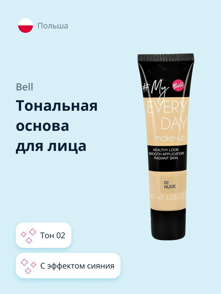 BellToNalnananvanyanovavavova-Dliuцa Bell мой каждый день макияж Тон 02 с ...