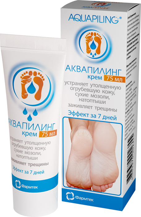 Аквапилин
