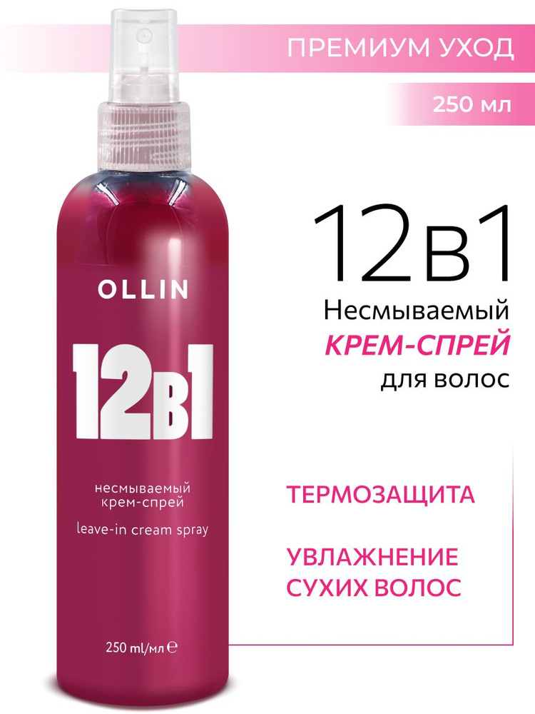 Ollin Professiona