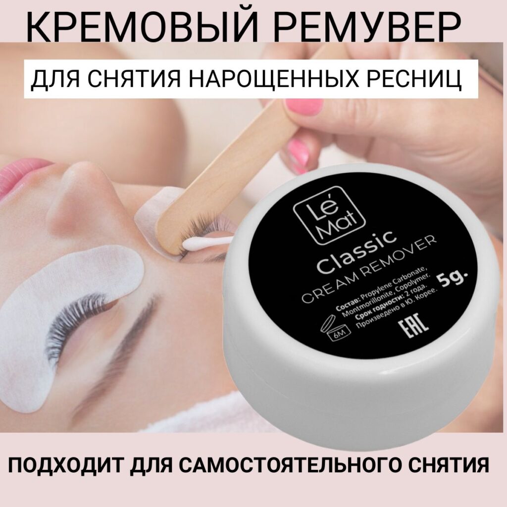 Le maitre (le mat) rueverer kremowыйd -snipynean