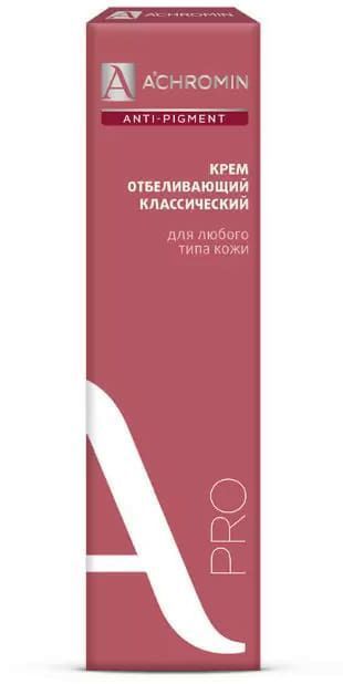 Айромин, Крем Отбреоливагих С. ​​У.