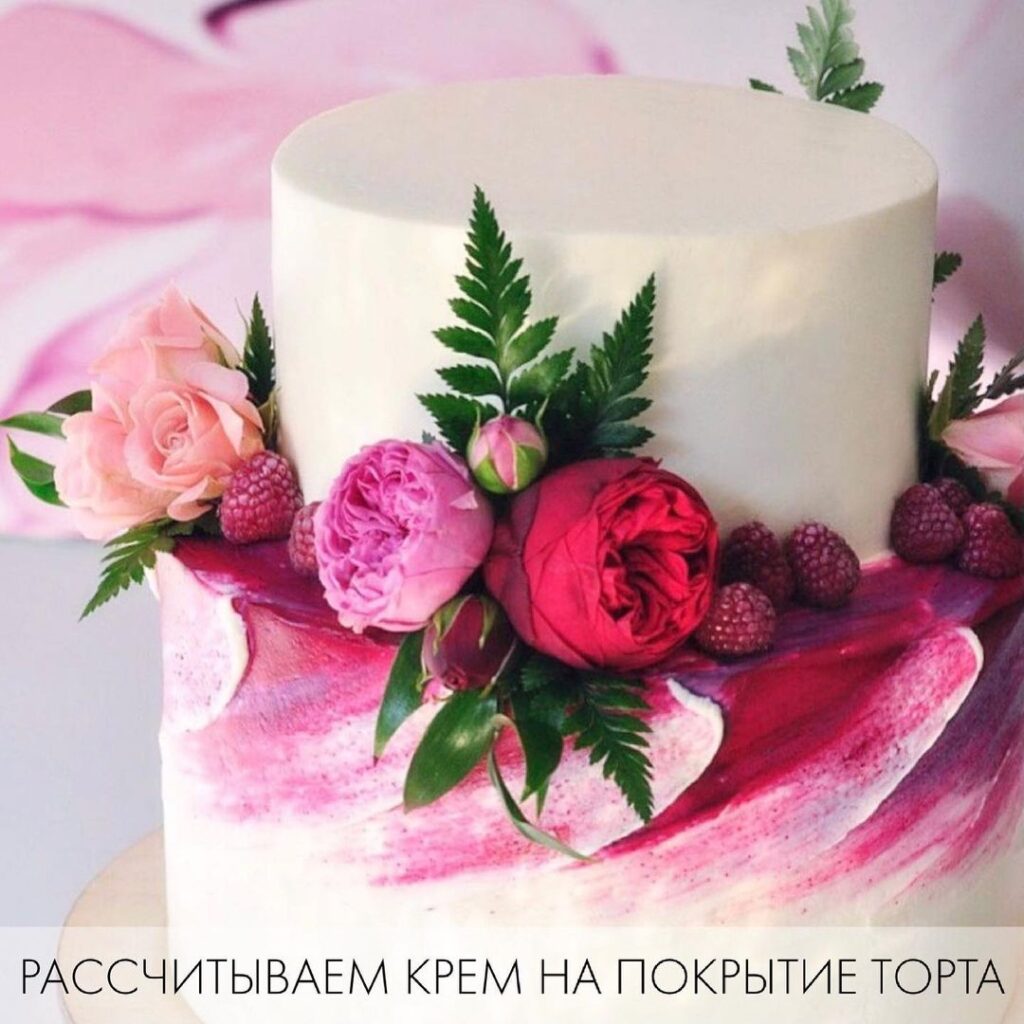 Капсситаат Колистес Крема с 