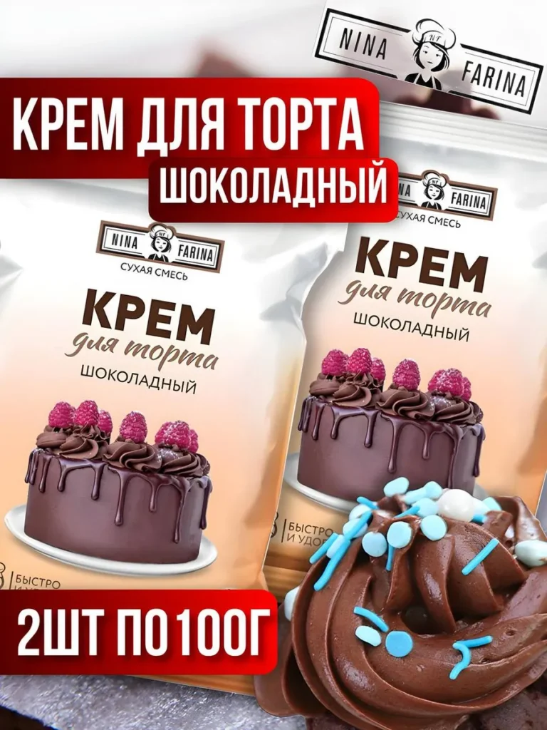 Nina farina », cmesh's« krem ​​dlapla шocoladnый », 100g х2шt. 