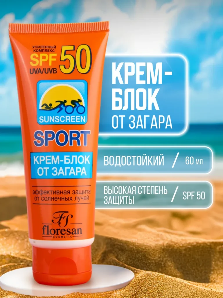 ВОДОСТЕЙСКИЙ КОЛЕСА