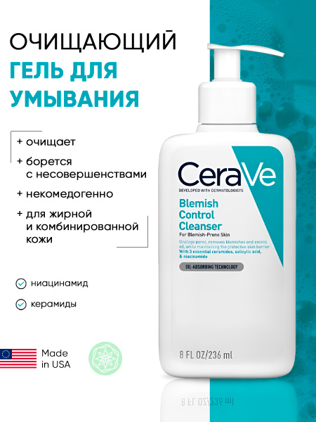 Гелб дл, у тебя, ты, проблэ, Кошилили и Тейла, Черев Плачка ...