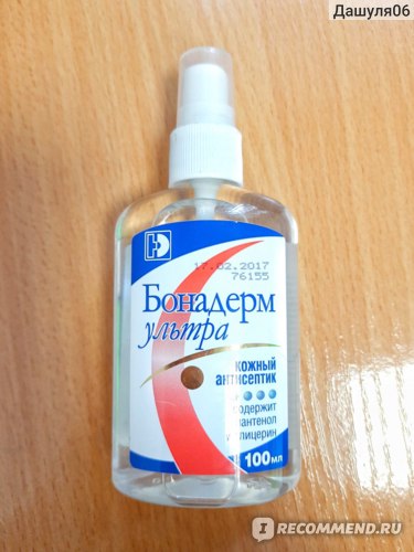 Спрэ-Антисперик nonowodeз bonermerm ulathra | 