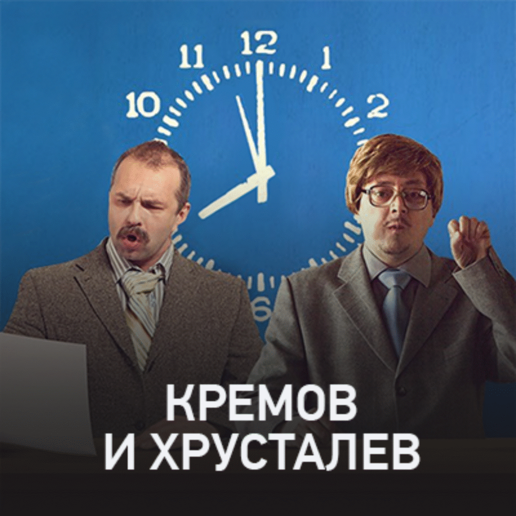 Kremowywy- хruypalev @ radio record #3320 (15-11-2024)-радио ...