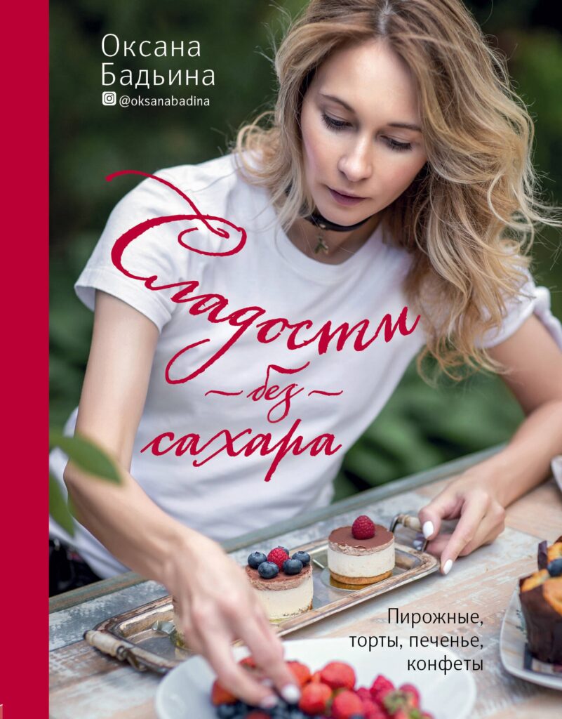 12 Согласно дл. 