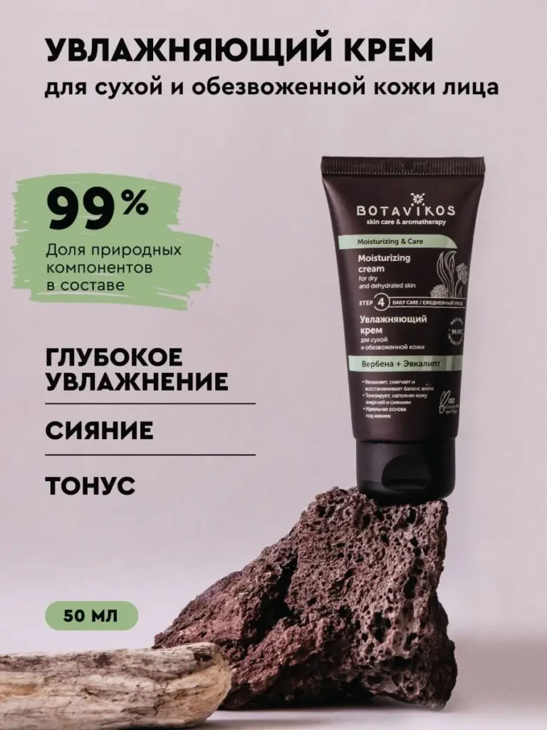 Еврейский