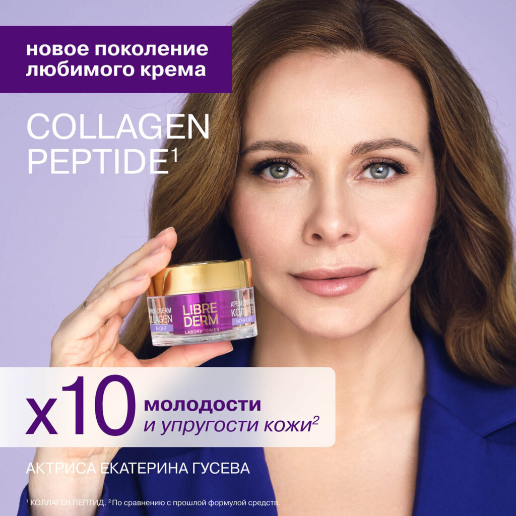 Пептид Pro noчnoй -krem -ypemenhenipememe -morshyn -yvosstanovynip