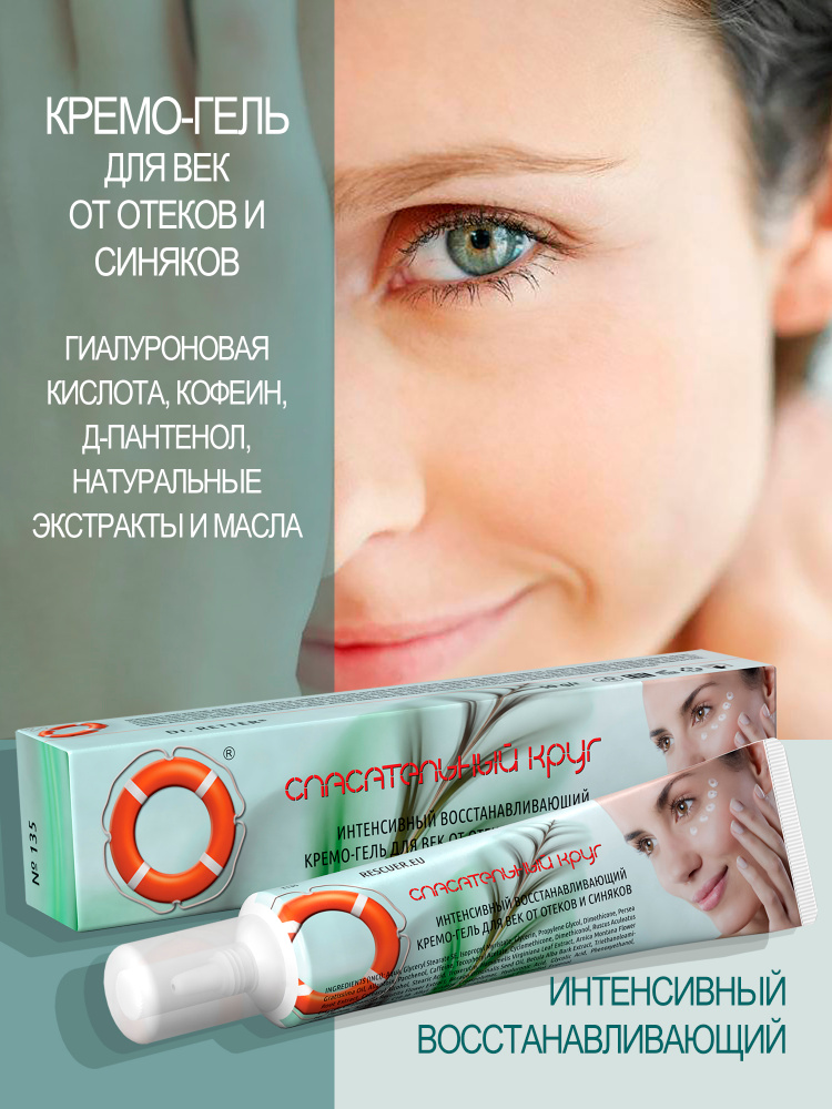 SpaTeLnый-krugegegegegegegegeghynsivnый-vosspanananananawlivhyй kremo-gelhe-ypekokot.