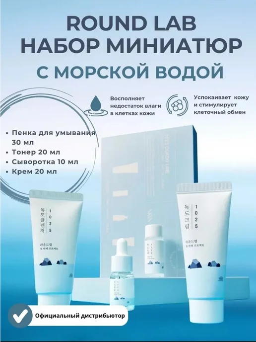 Прэмиайм на байниатхр Докдо: Иолгн Ууд и Кореру Круглый лаборатория ...