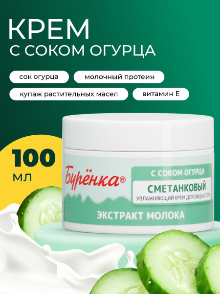 Mumlypaynkshyonalnый kremem dlailцa, ruk ytela «osvenжaющiй yхod» s ...