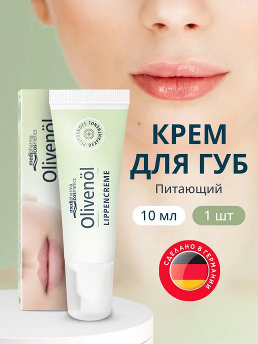 ПИТАТЕЛИНКА