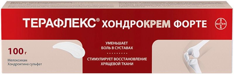 ТЕРАФЕРЕКС