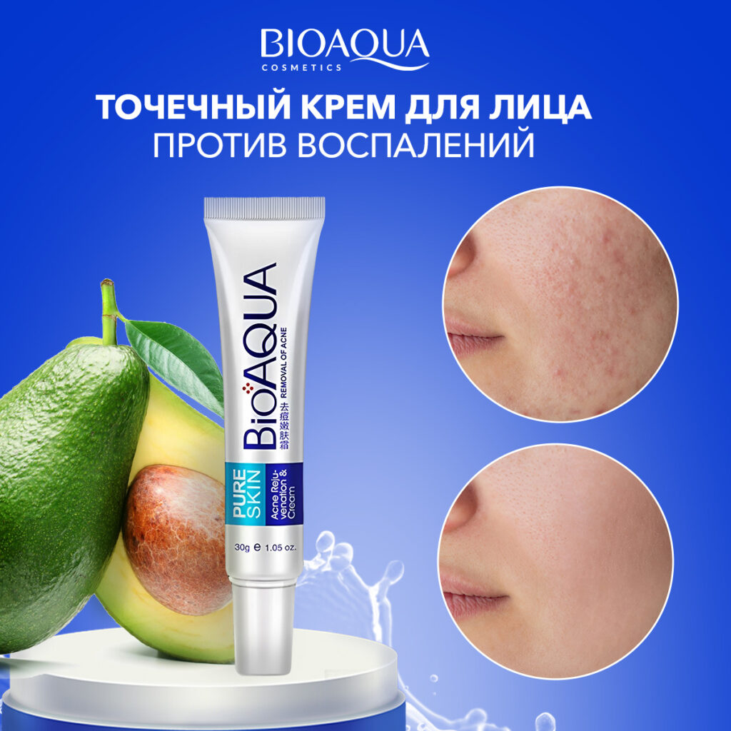 Krem bioaqua Чистое удаление кожи от прыщей 30 мл - оот -попкупа ...