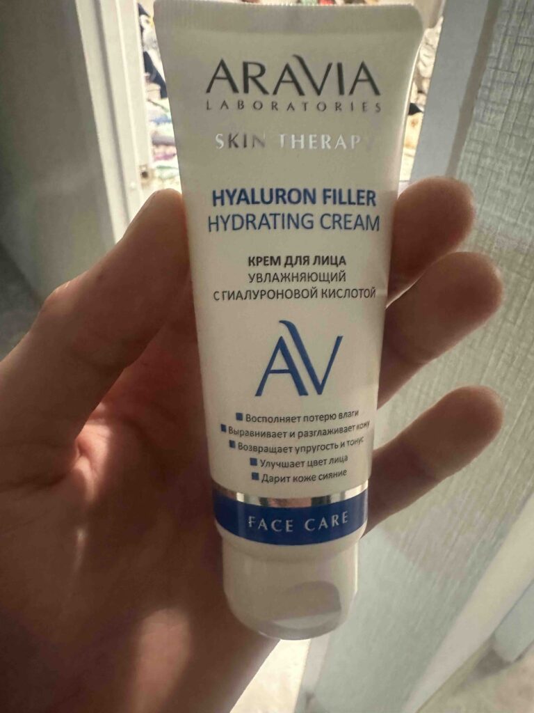 Krem dlailiцa aravia laboratories Hyaluron Filler увлажняет г ...