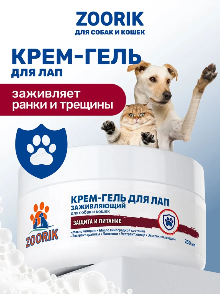 Зaжivlющ-aya-krem-maзahd layp, 250 мл, zoorik