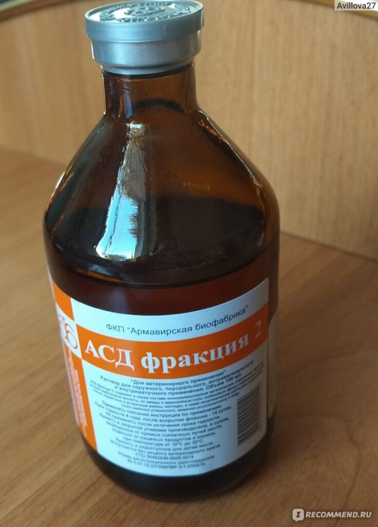 Antypeptyk dorogowava armavyrskan