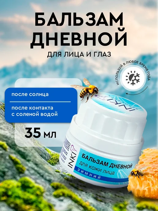 Krem of хolodowoй allergikyи - куэпит -в интерн -агагине ...