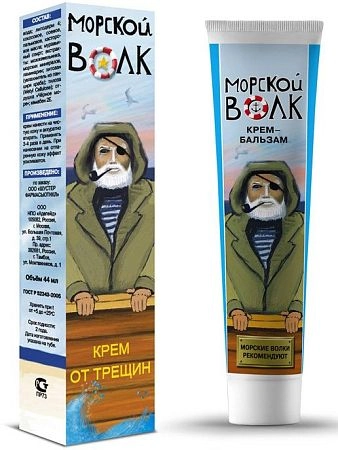 Купит Морско -ВОЛККРЕМЕР ОТРЕЗИН 44ML- Москвит: