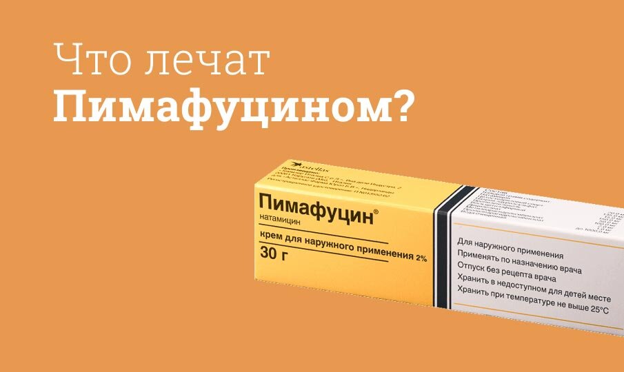 На nanatmiцine -yanstrukshymiapoprimeneneю, цena: poboчne эfektы ...