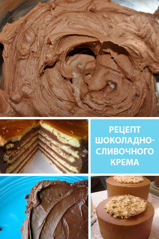 Kak-Prigotovit-Voshitetelnyj-Shokoladno-Slivochnyj-Krem-za-10-минутный
