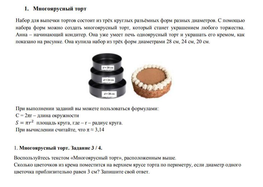 Серогноколко -вуэто -ков.