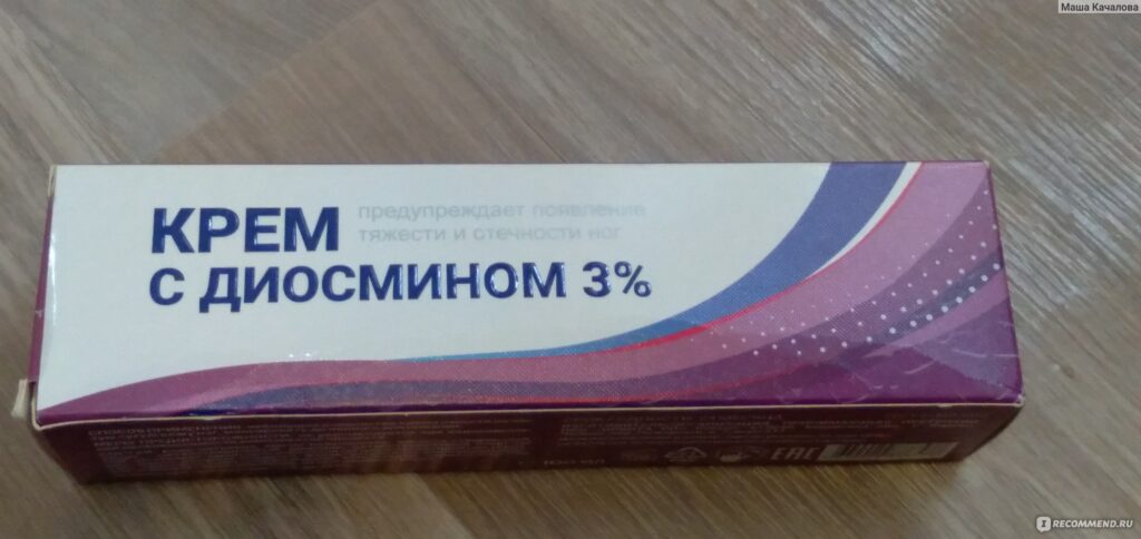 Диасин Гелб дл, 50 -е гонку на 50 -е.
